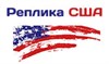Replica USA